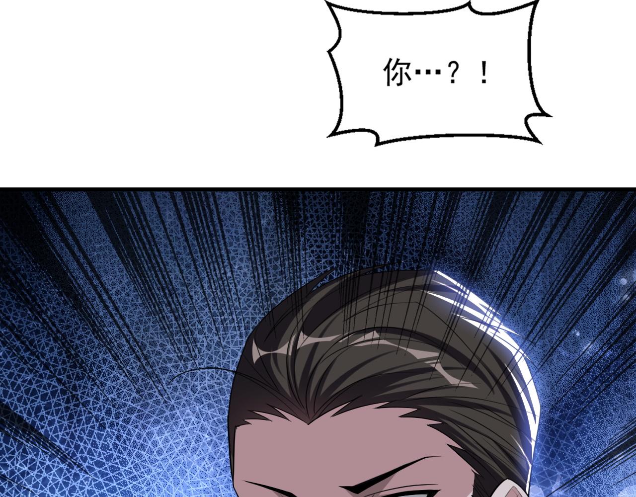 第77话高级易容术？假身份制造！70