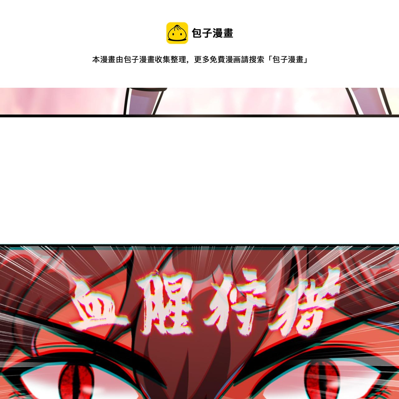 第41话 鬼影寻踪28