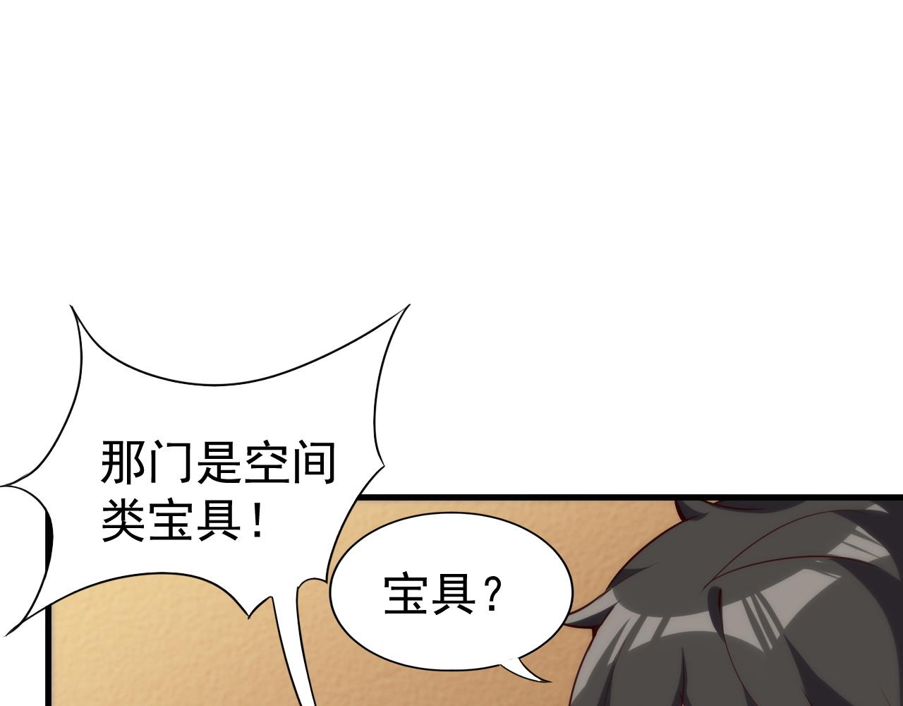 第8话 猎人甄选，开始！65