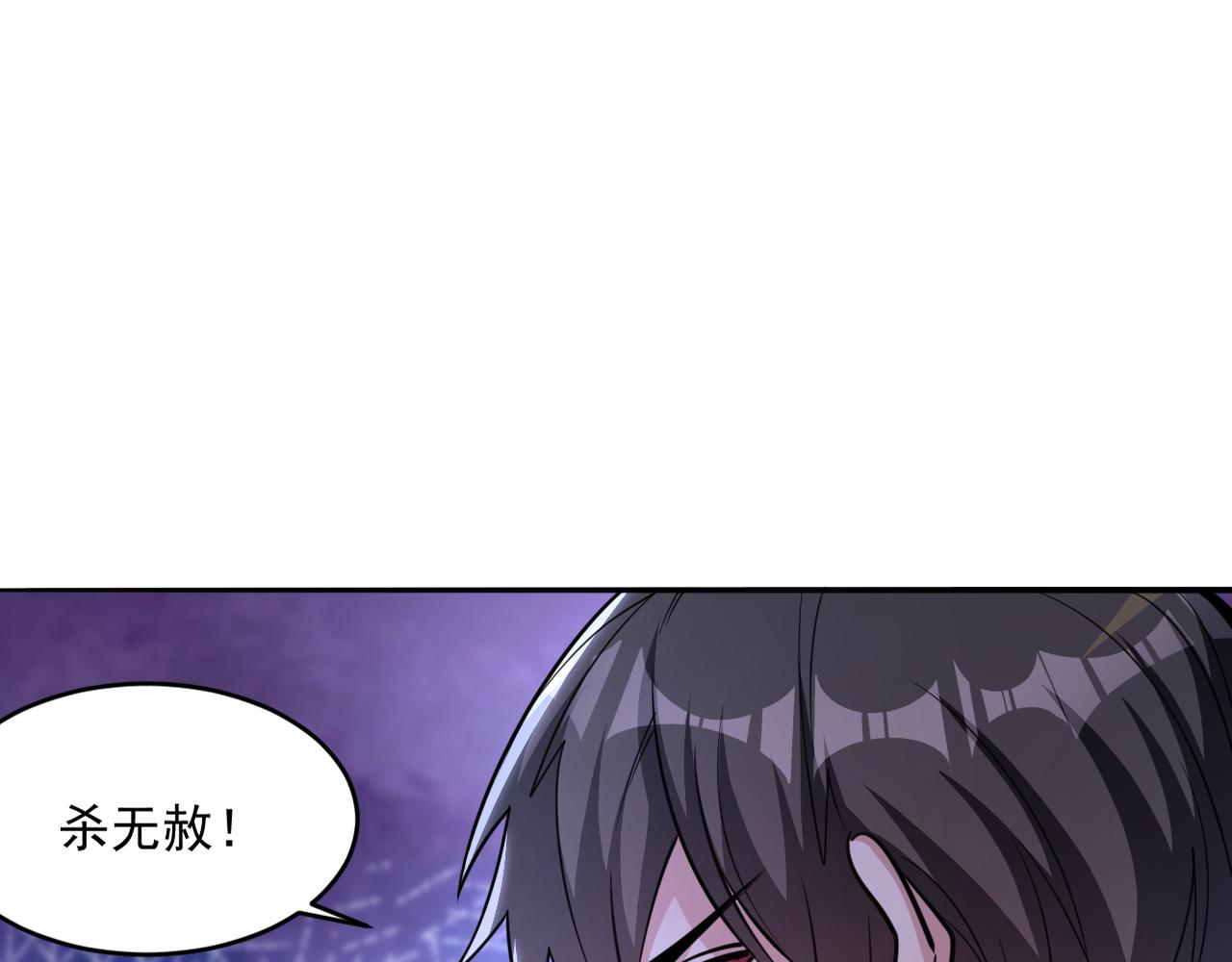 第50话 馨儿被虏，林煌发怒52