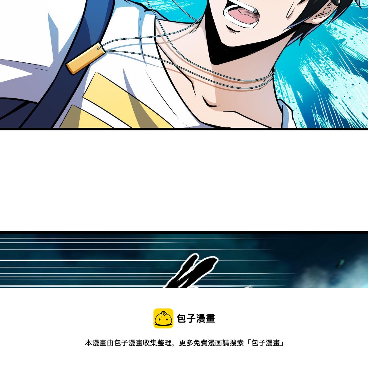 第38话 紫裙变异妖姬！40