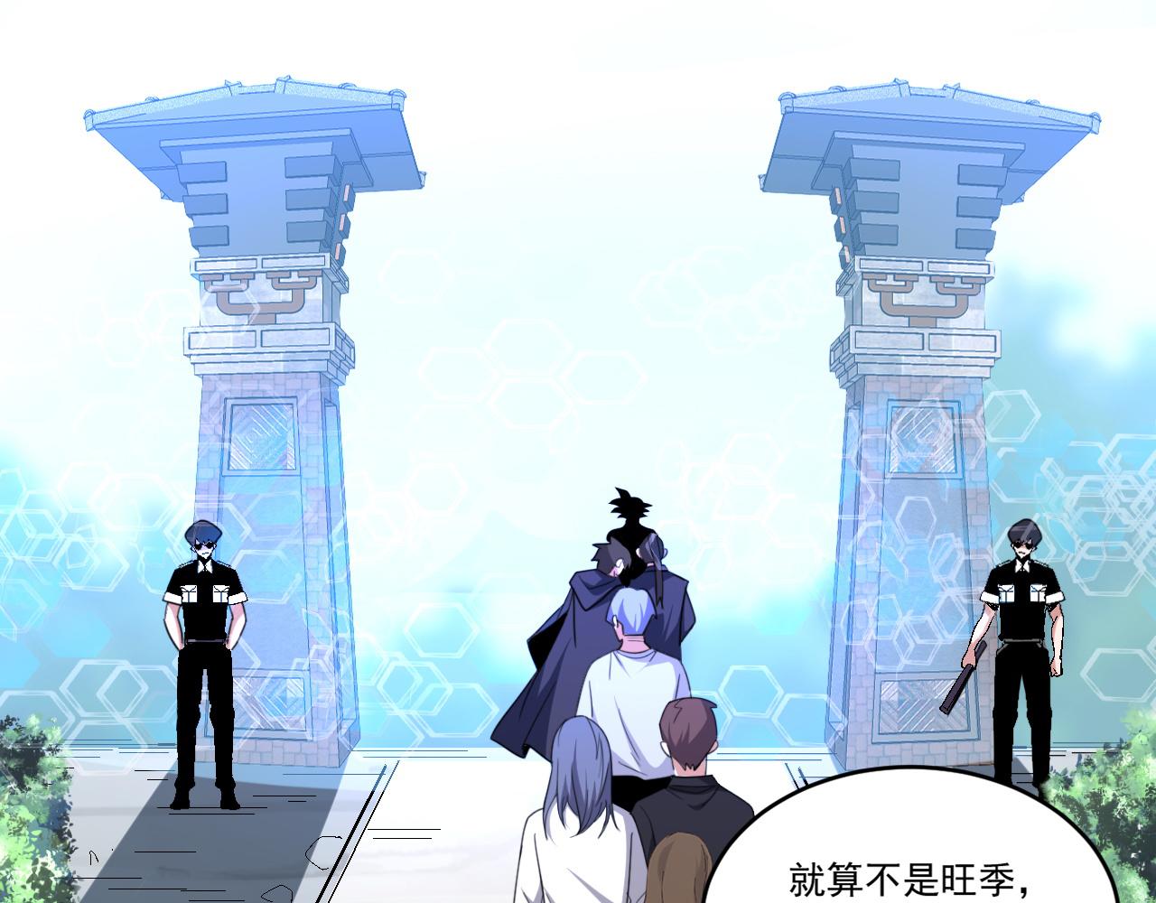 第56话 夏宫遗址暗藏玄机33
