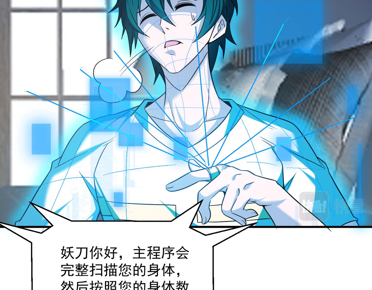 第102话 获得新的融合技，开启猎人竞技场之路82