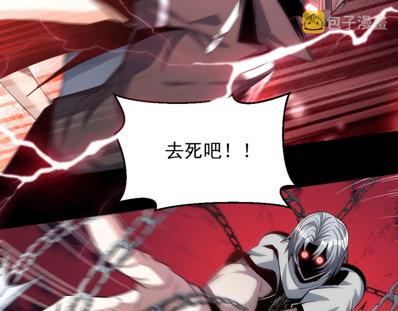 第73话生死战强行执行17