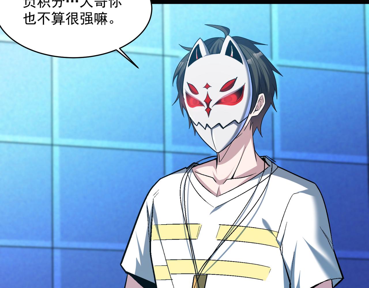 第102话 获得新的融合技，开启猎人竞技场之路104