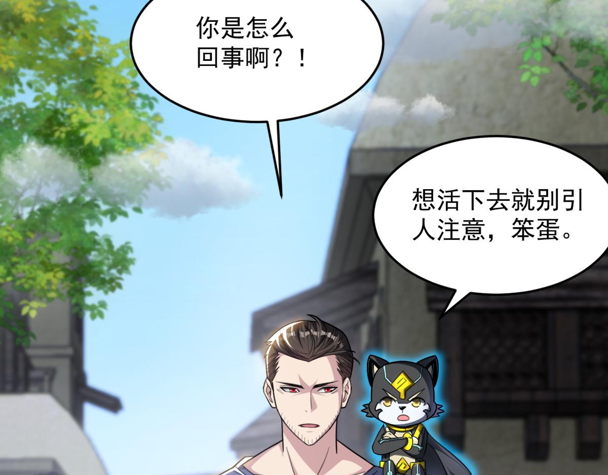 第77话高级易容术？假身份制造！24