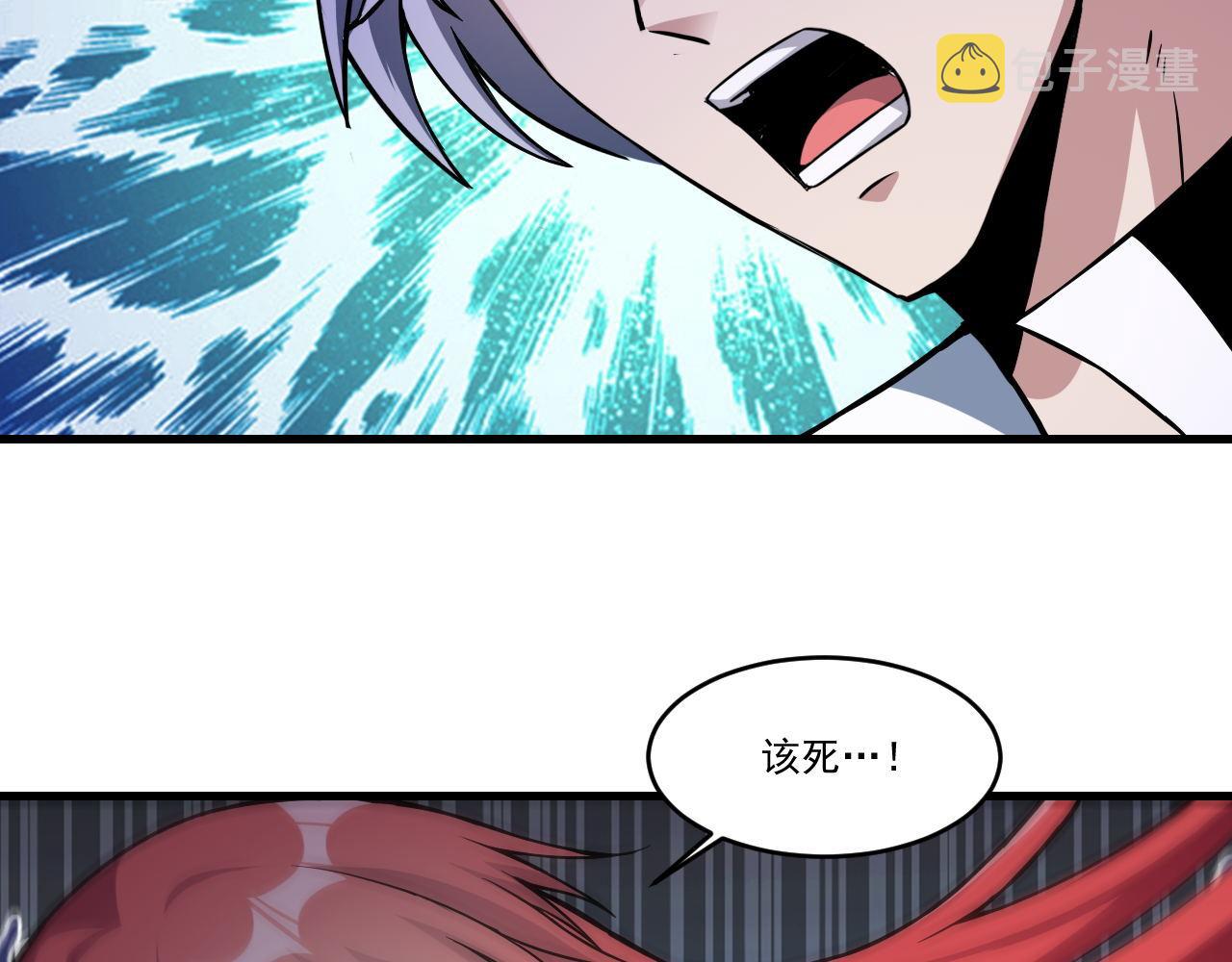 第27话 伊夜语的告白59