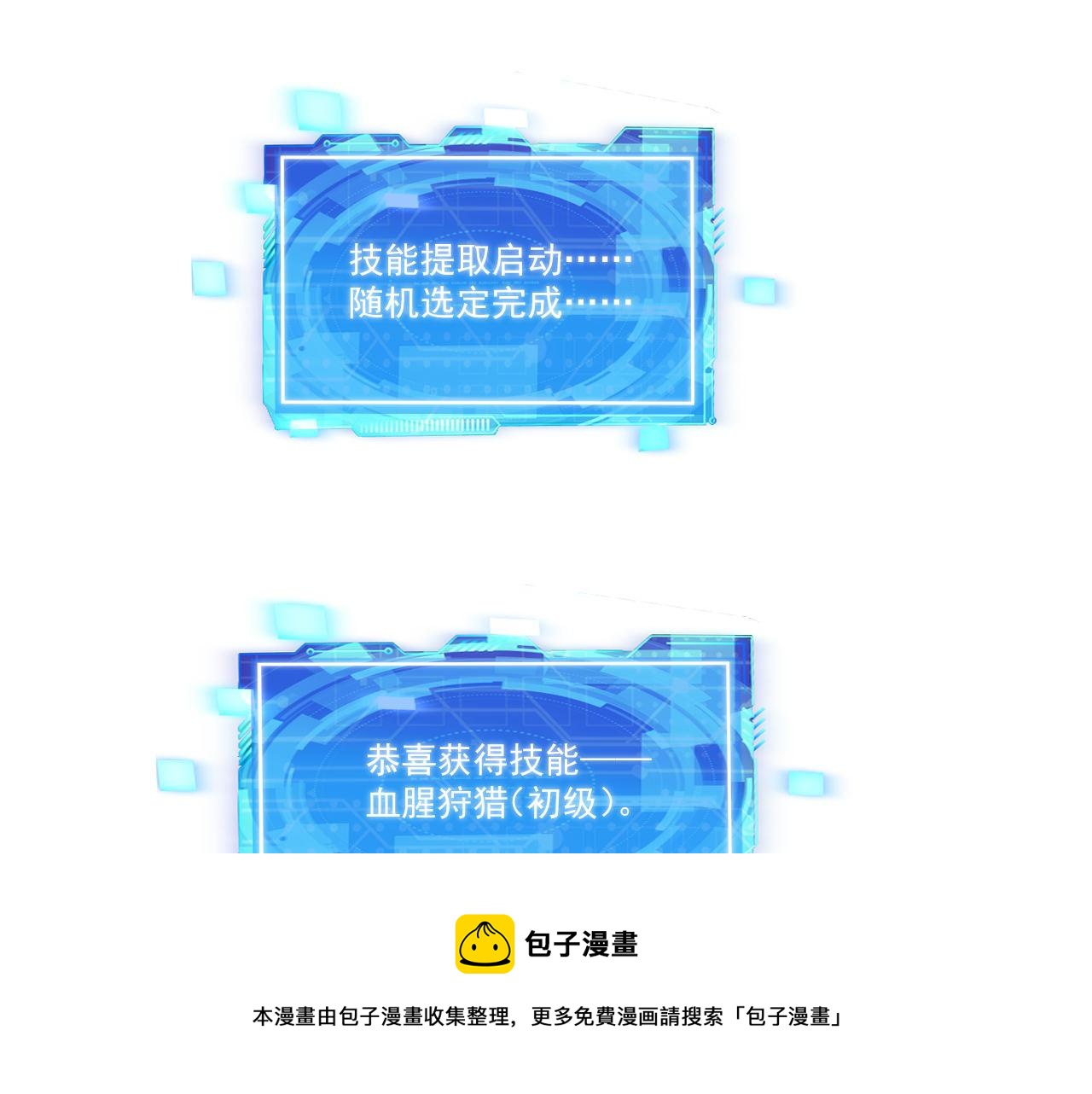 第40话 黑炭36