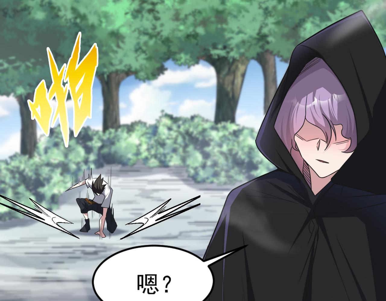 第98话 寻找异端的超凡强者…50