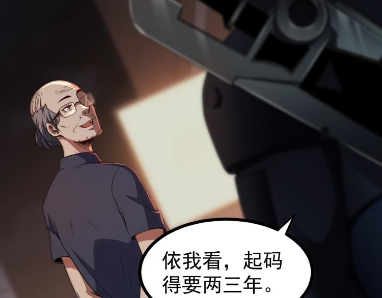 第7话 于秦和骨一56
