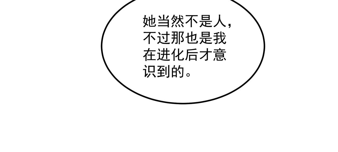 第16话 复活冰王雪落！14