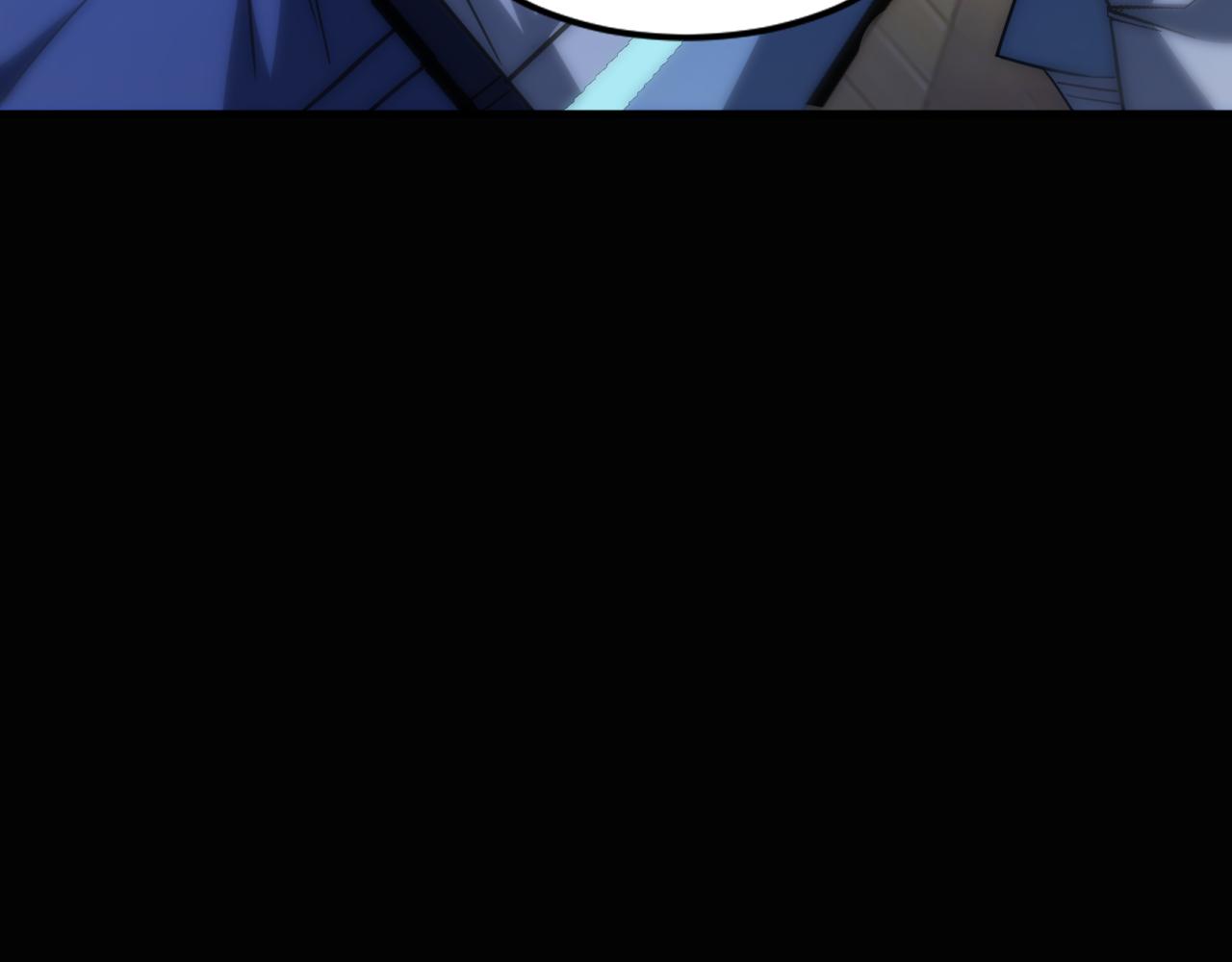 第87话我们组队怎么样？56