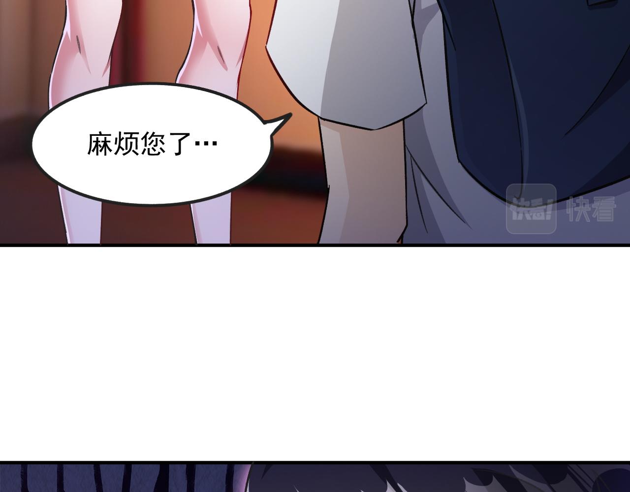第13话 林煌遇袭，被迫弃权！71