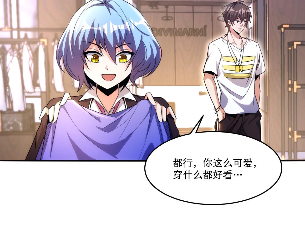 第53话 风卓然10