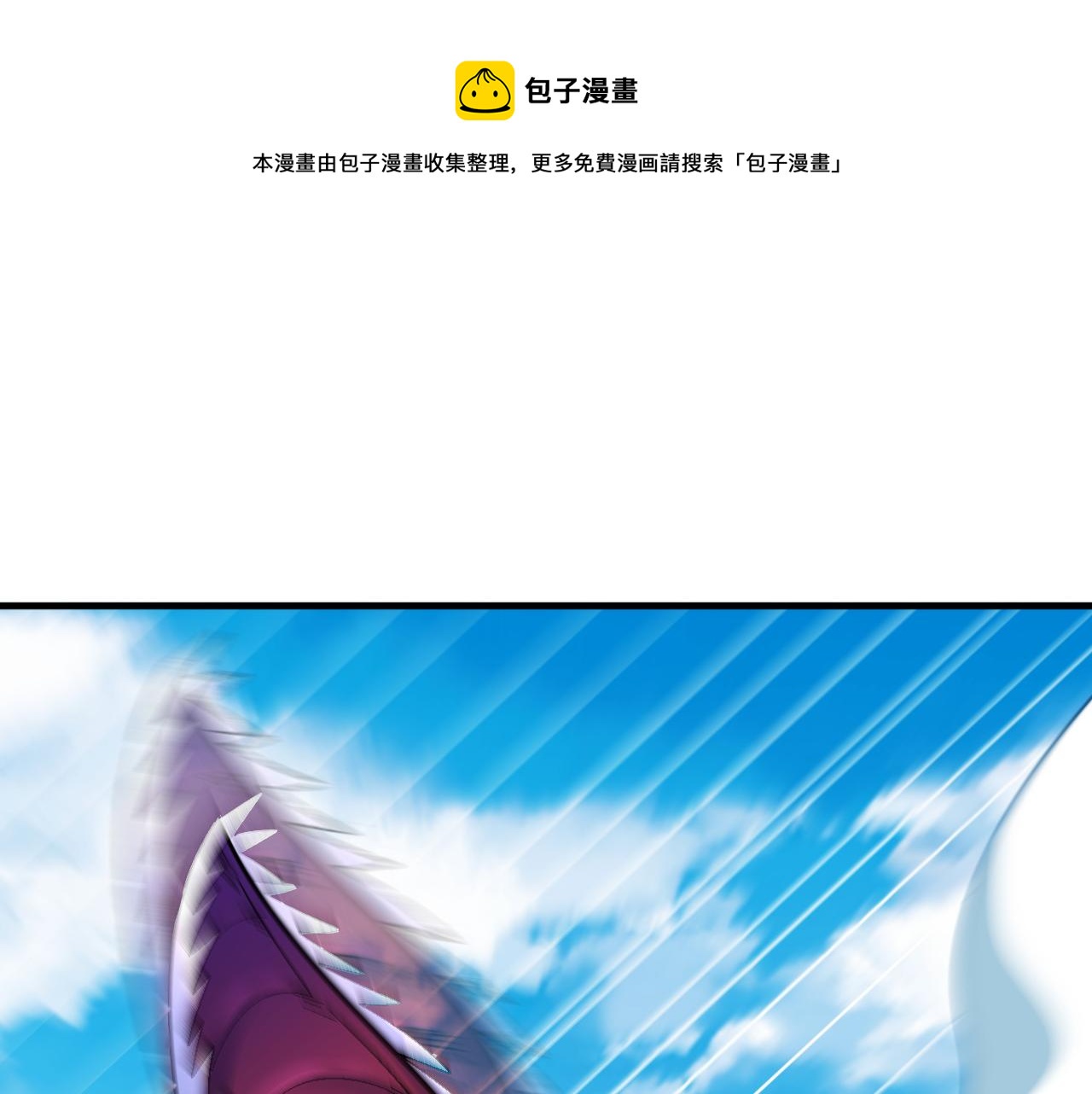 第44话 赌赢了76
