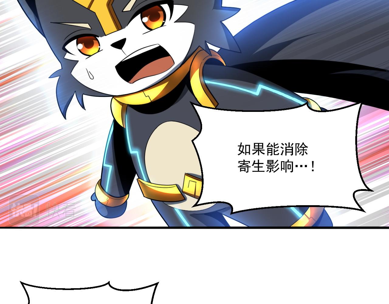 第57话 旅馆惊魂23