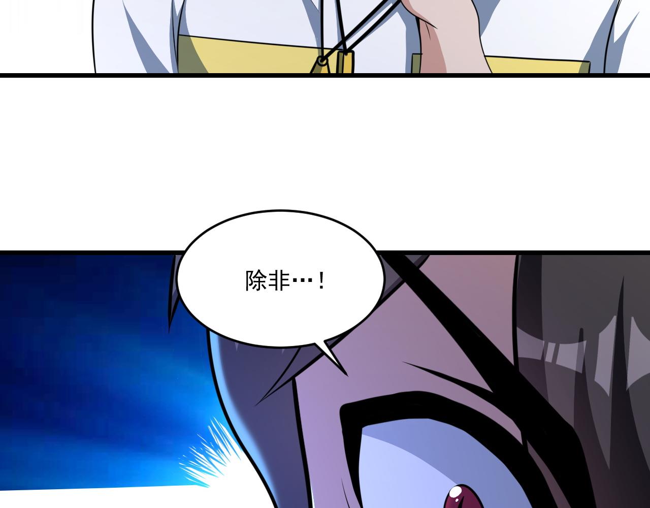 第41话 鬼影寻踪39