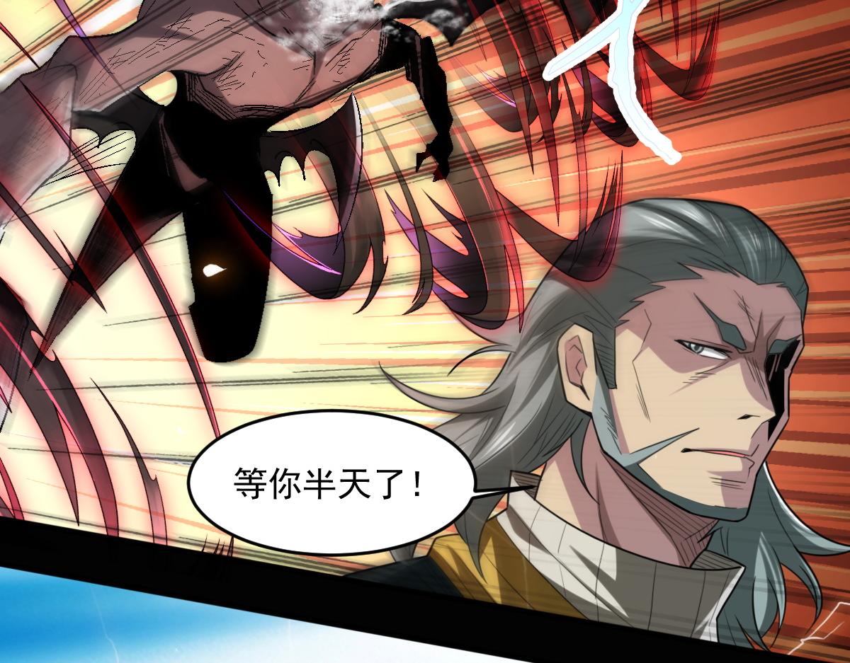 第81话紫鸦归来！妖魔退散！79
