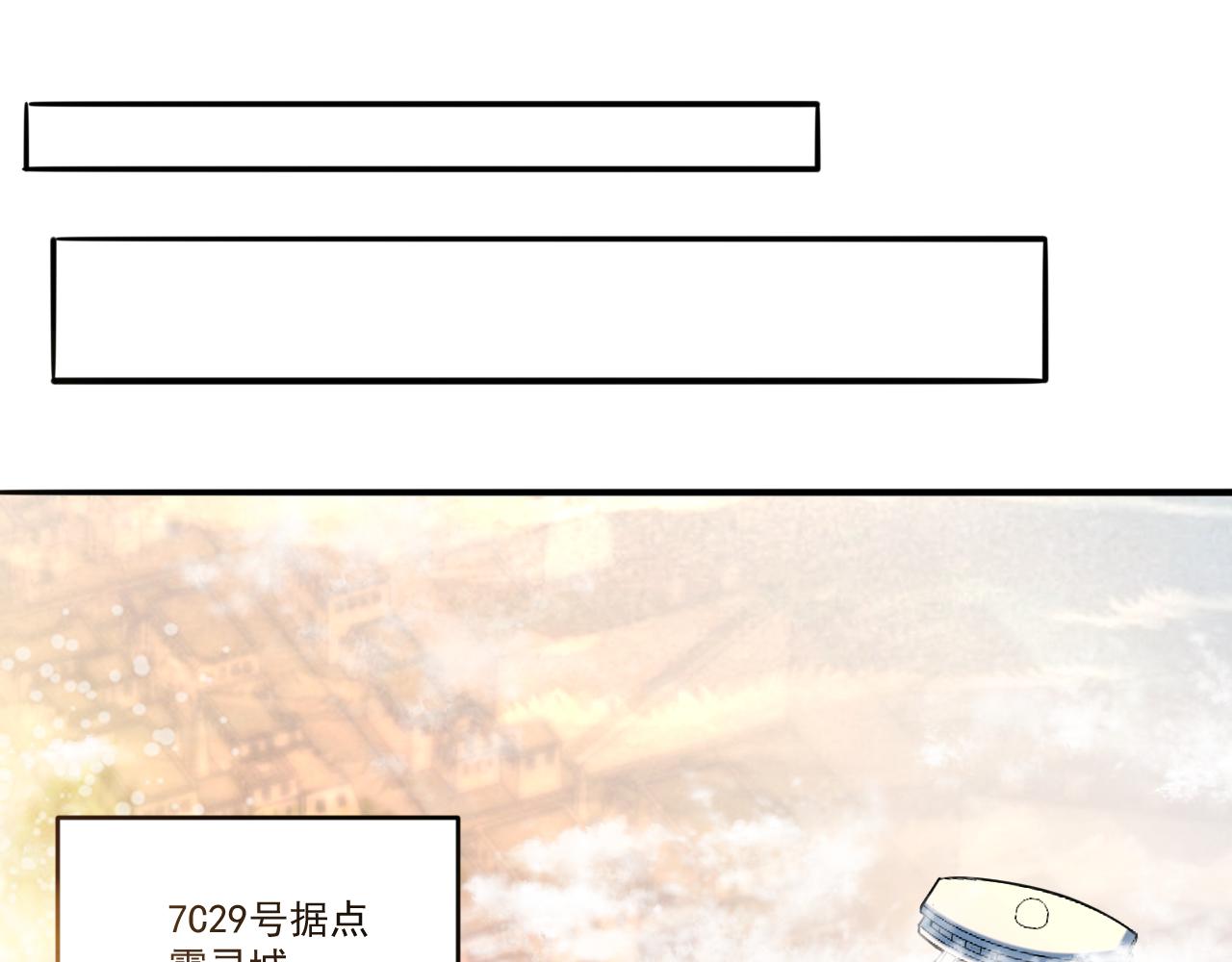 第66话 言灵师15