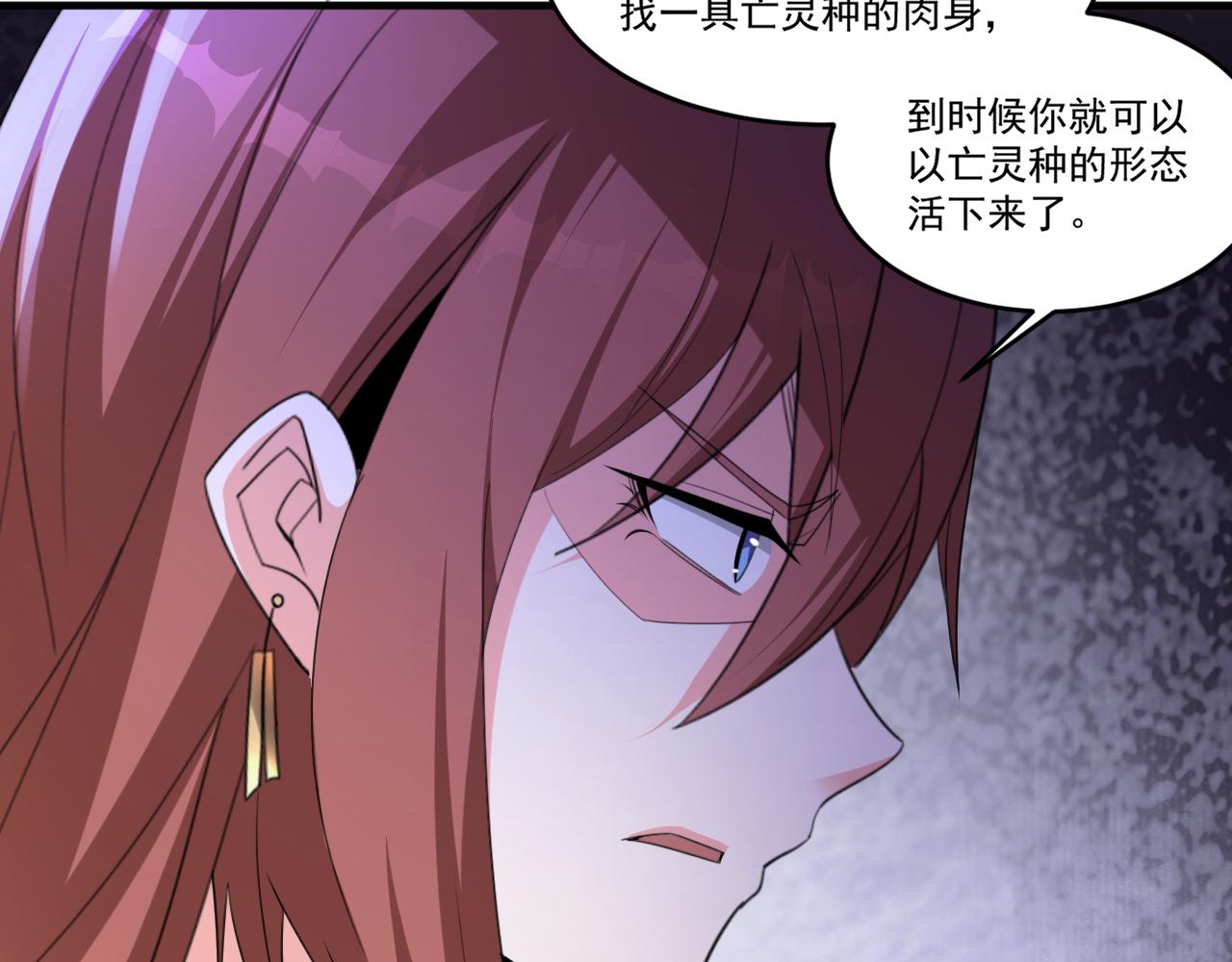 第55话 另一个穿越者！6