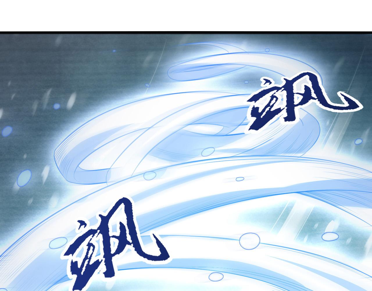 第15话 冰雪巨人的委托131