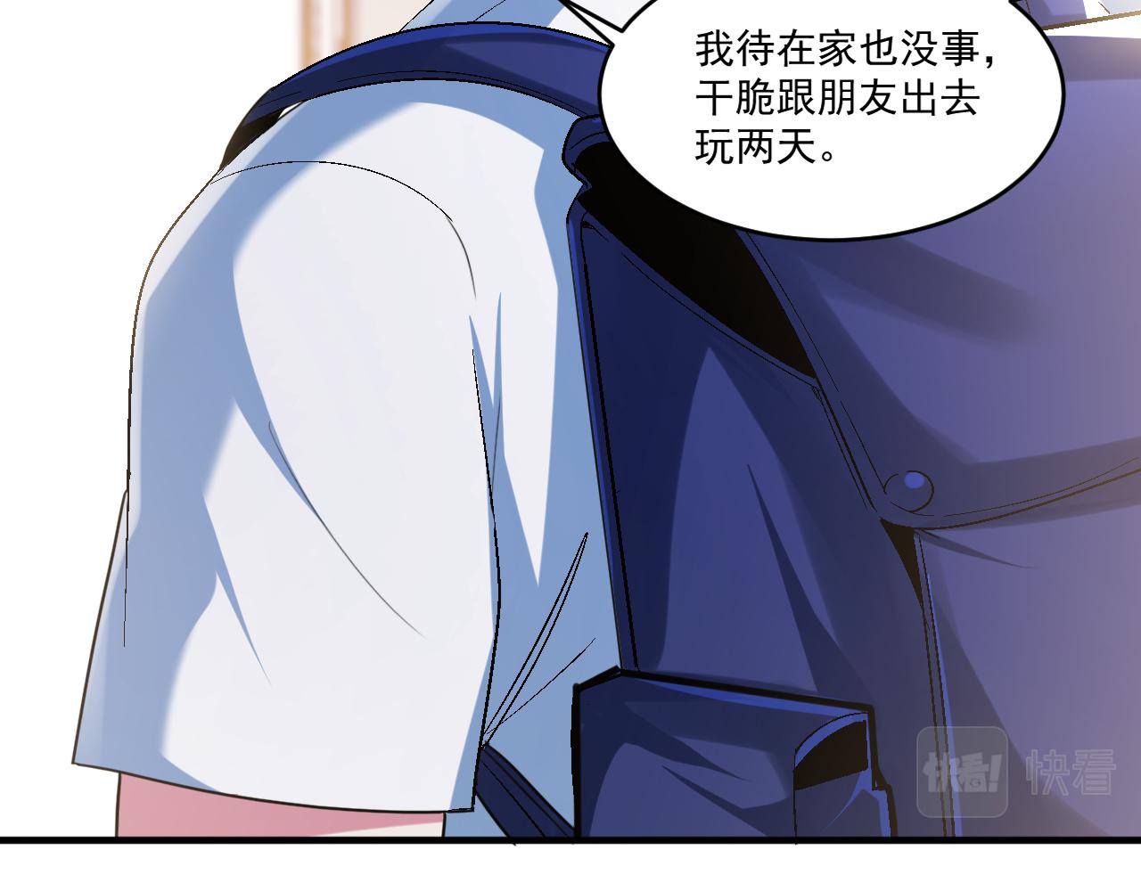 第66话 言灵师7