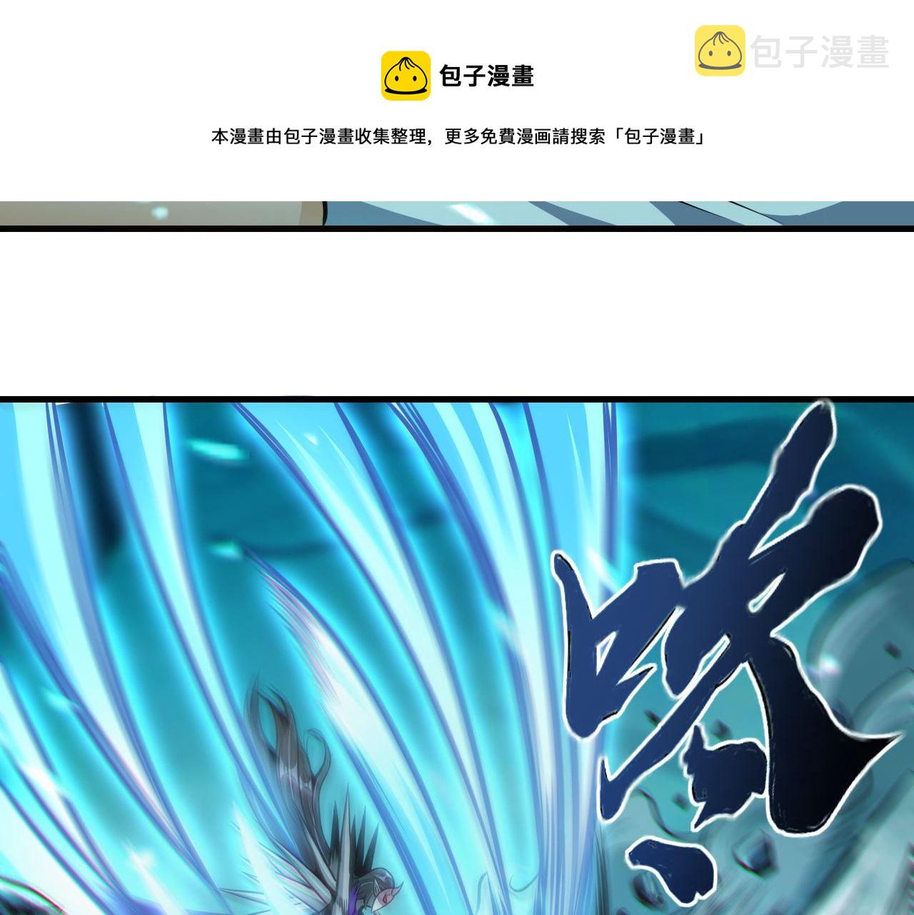 第39话 变身嗜血种24