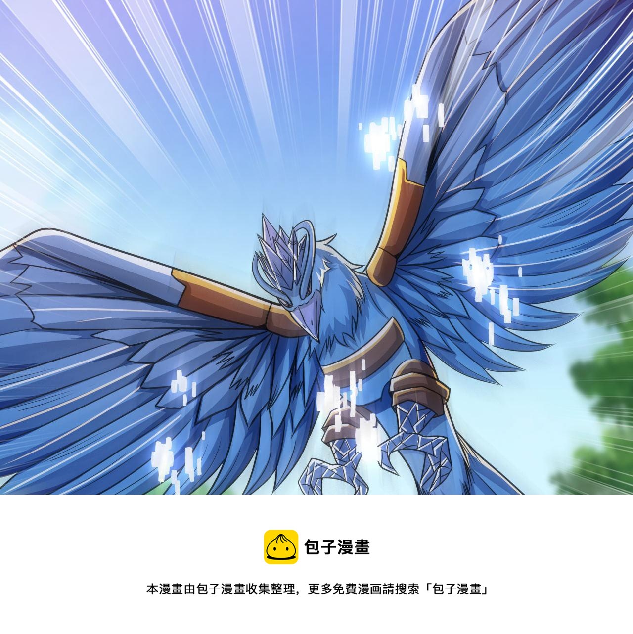 第45话 后会有期32