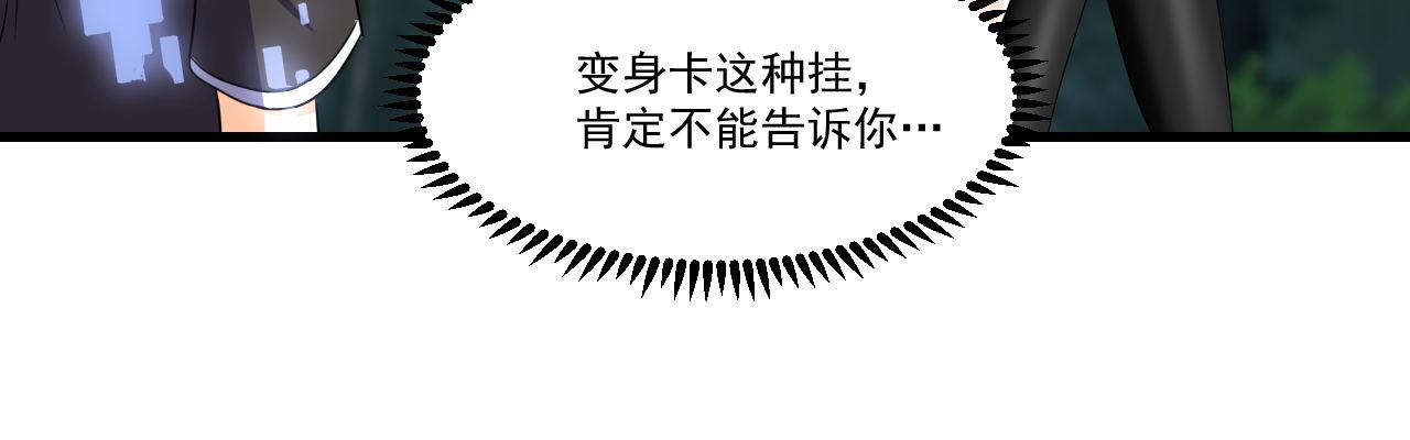 第45话 后会有期35