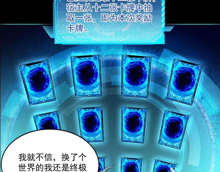 序章 怪物乐园13