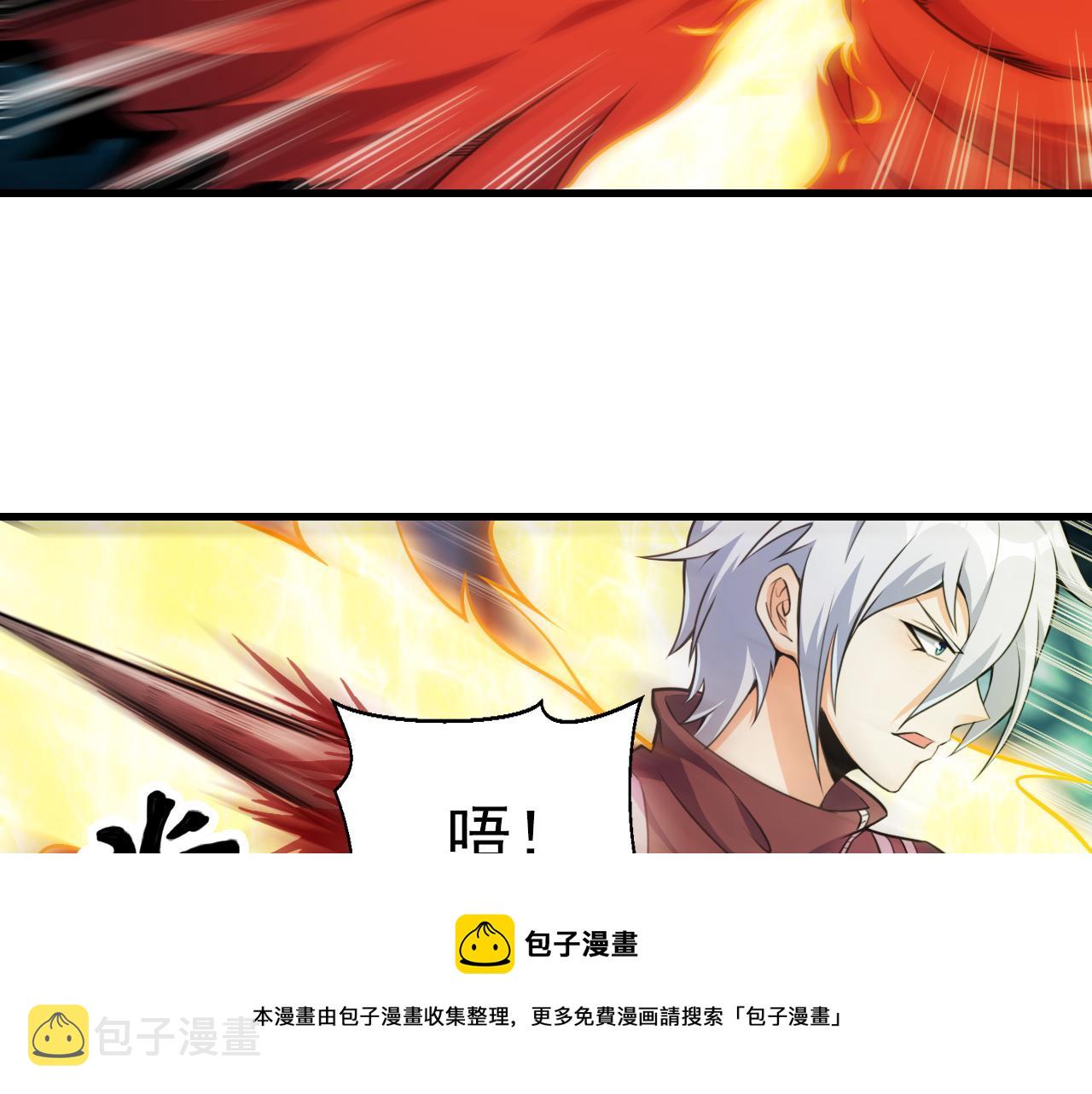 第39话 变身嗜血种40