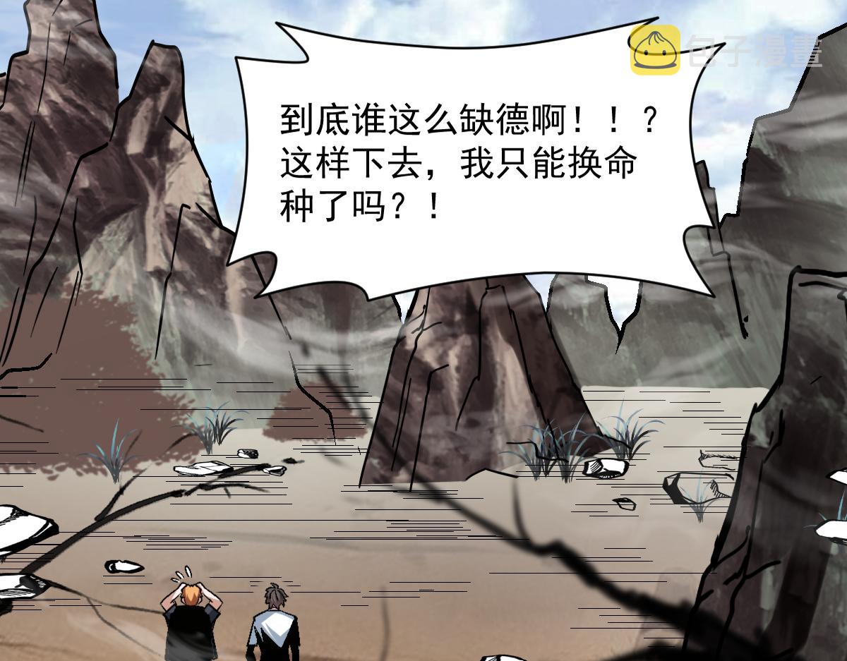 第68话 丑陋人偶10