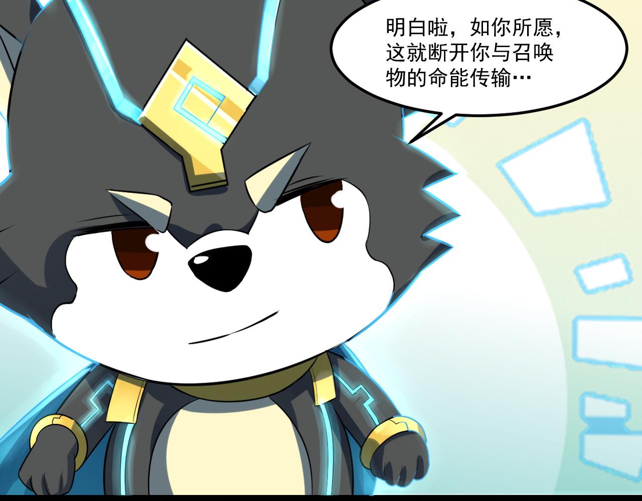 第23话 全场最佳！50
