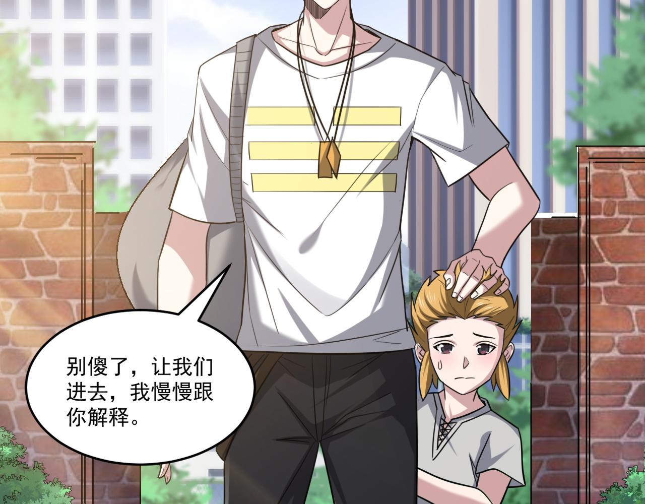 第85话茹毛饮血？是虚惊一场，还是…17
