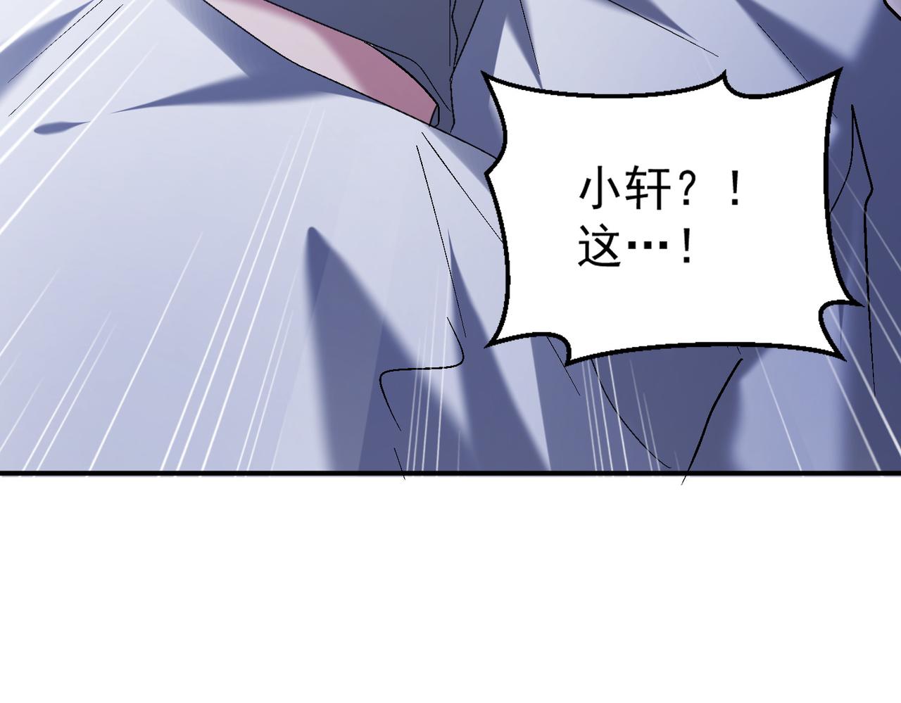 第105话 如今的我，击败你易如反掌。53