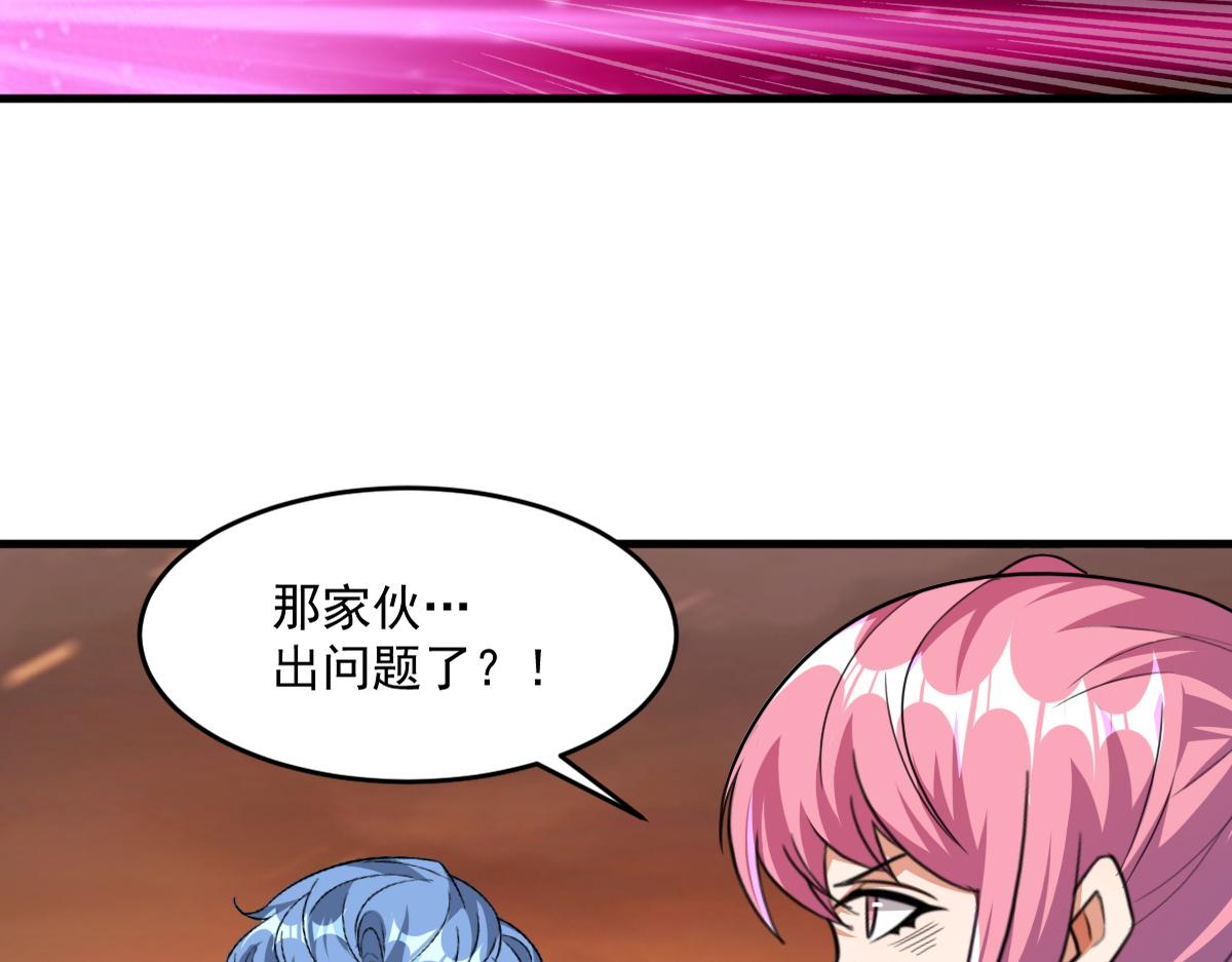 第82话获得史诗级卡片——鬼面小丑！77