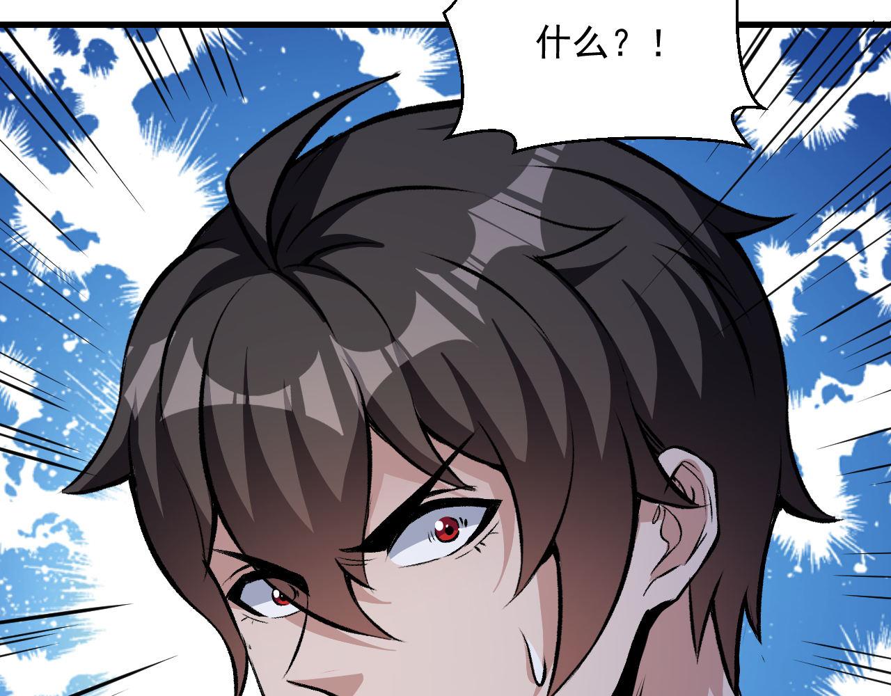 第40话 黑炭65