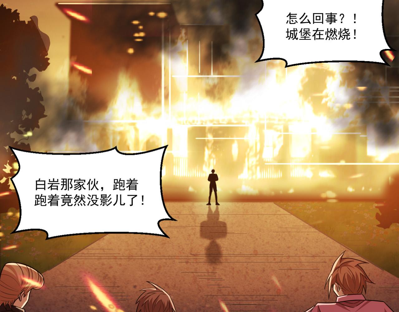 第90话出发！前往第三考核场地…6