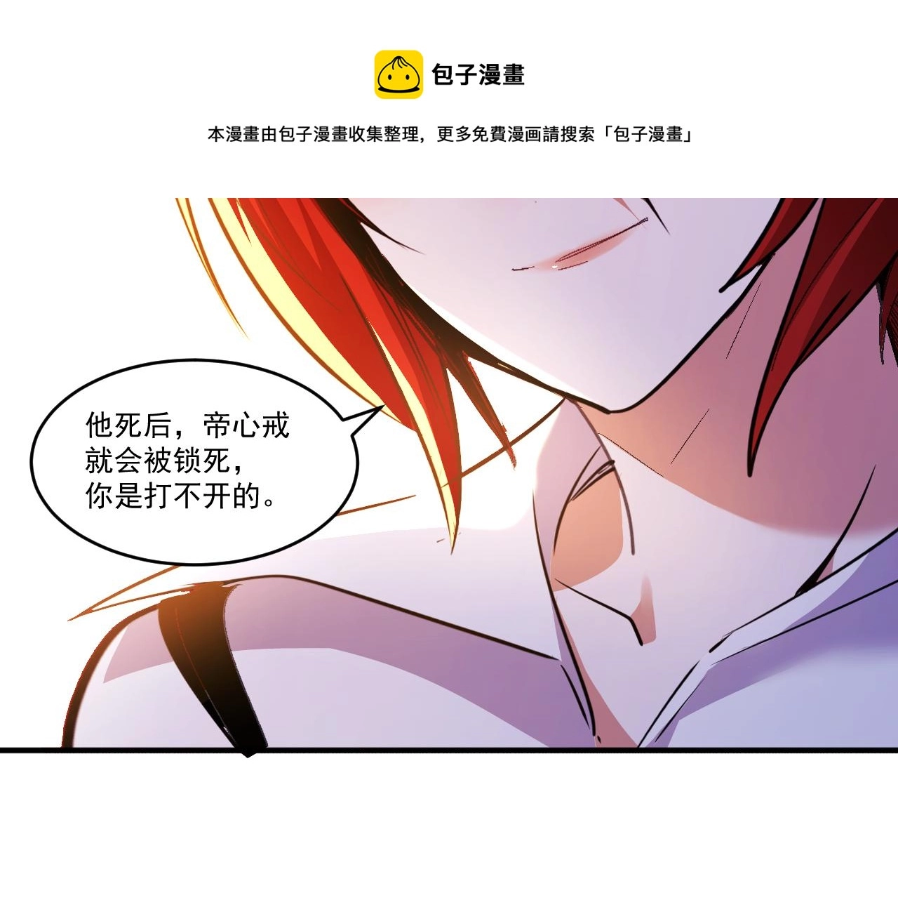 第45话 后会有期64