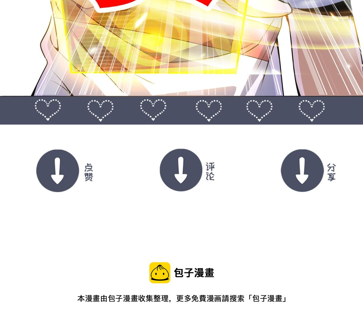 第16话 复活冰王雪落！98