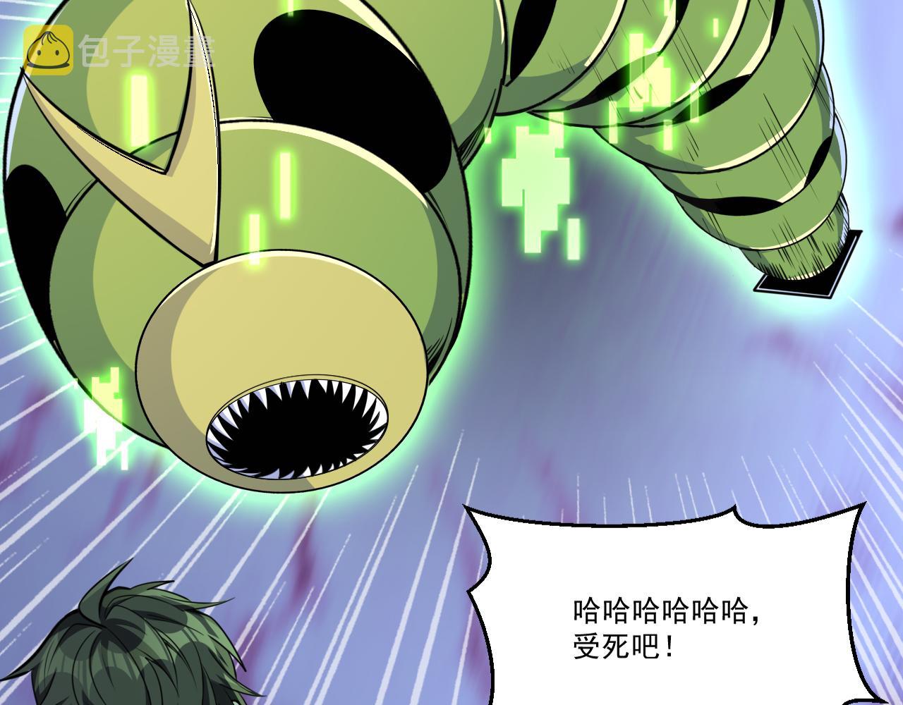 第51话 幕后“真凶”24