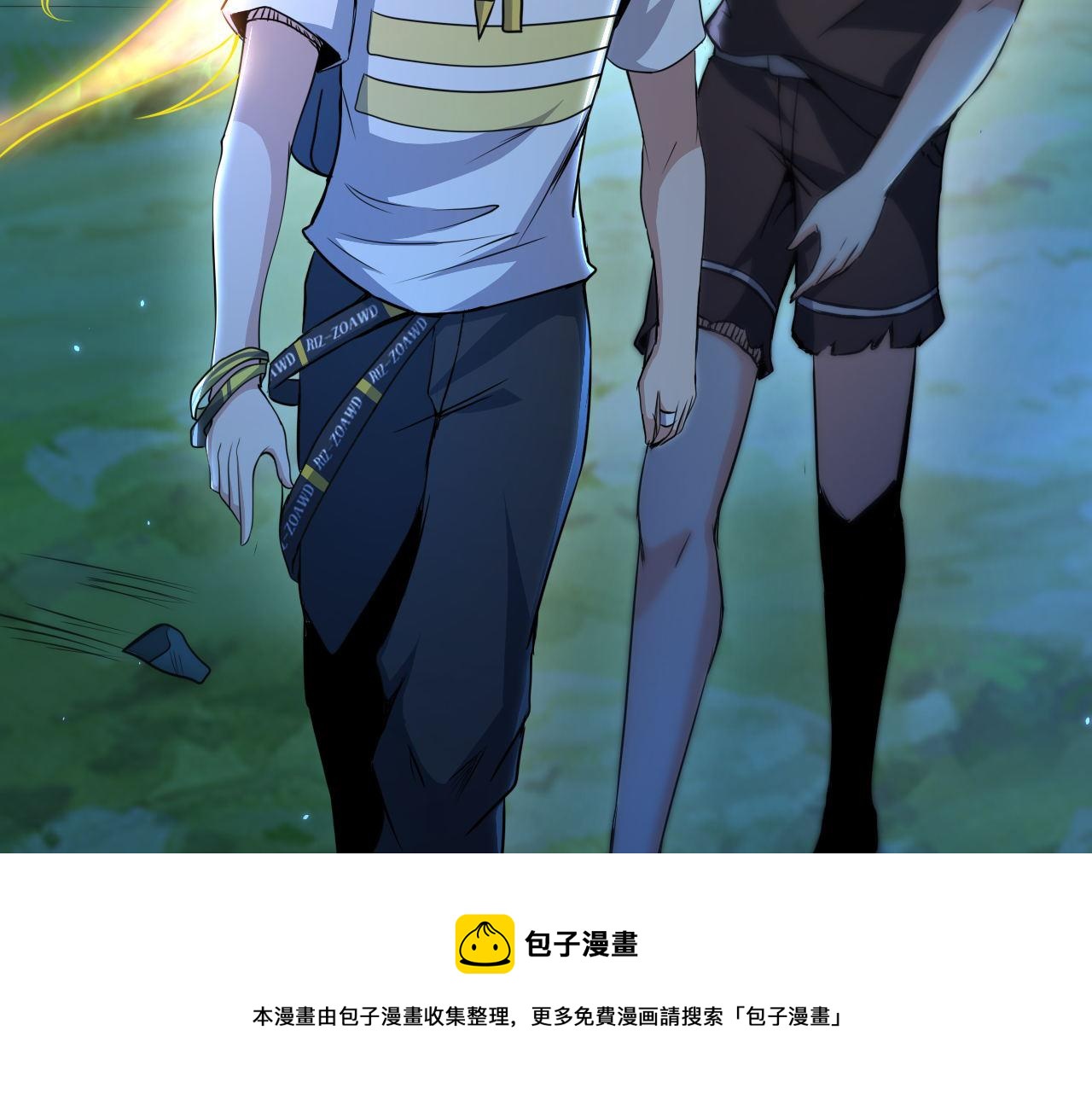 第37话 史诗级卡牌！72