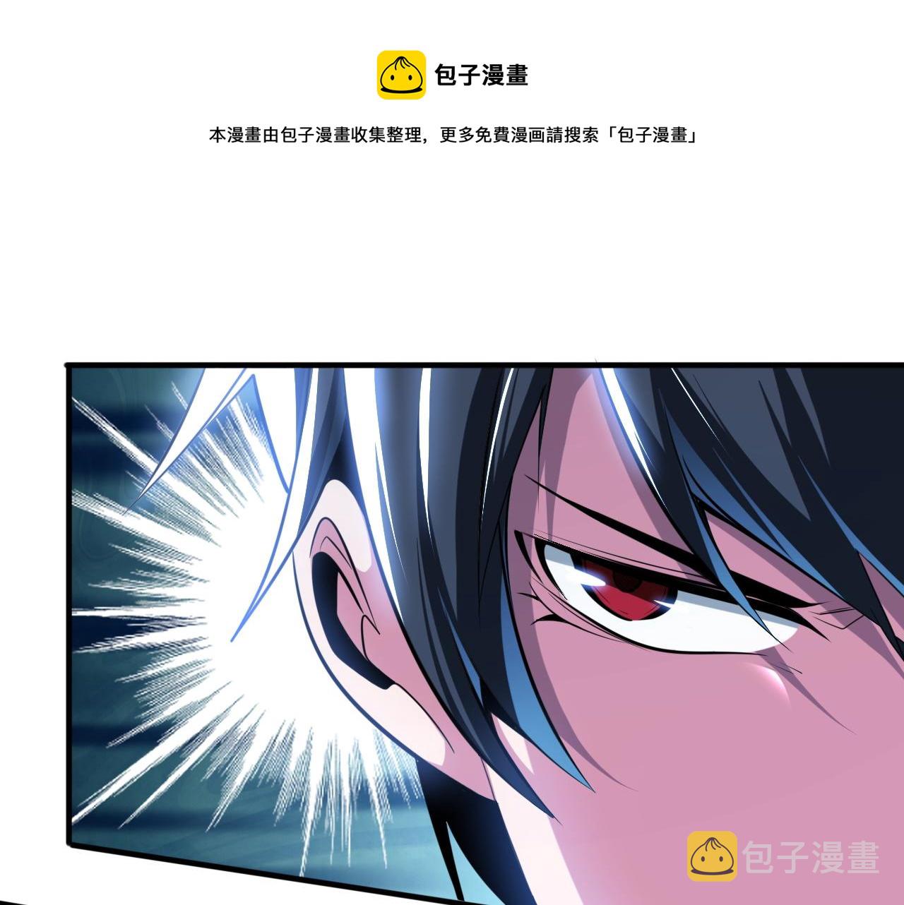 第58话 能量体寄生怪物9
