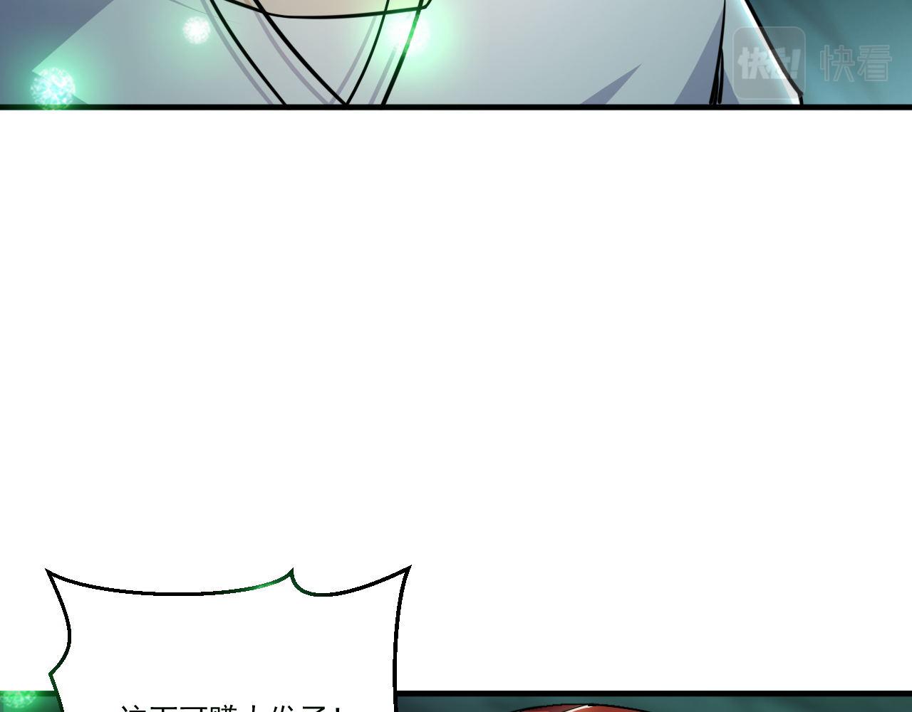 第44话 赌赢了6