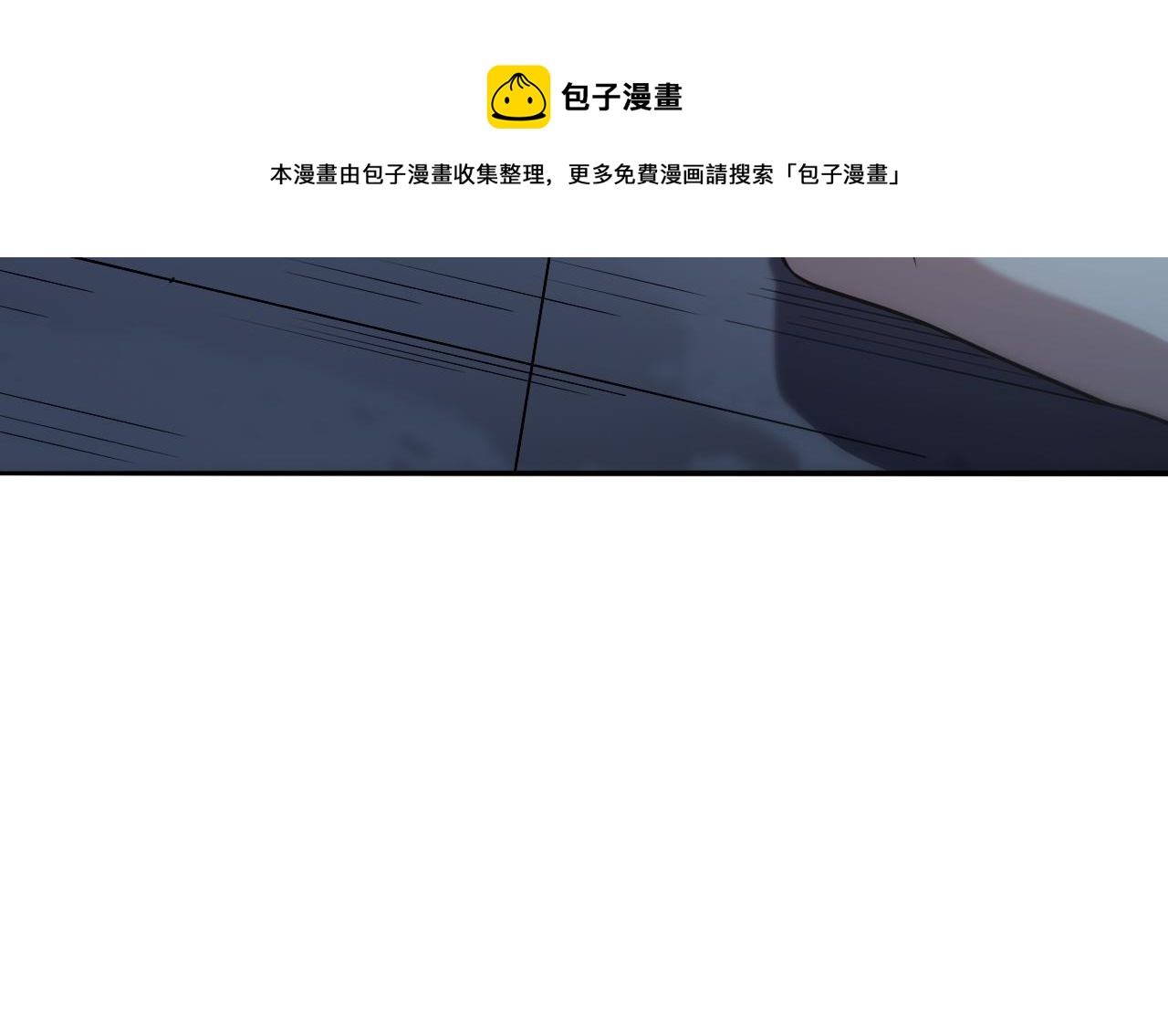 第50话 馨儿被虏，林煌发怒70