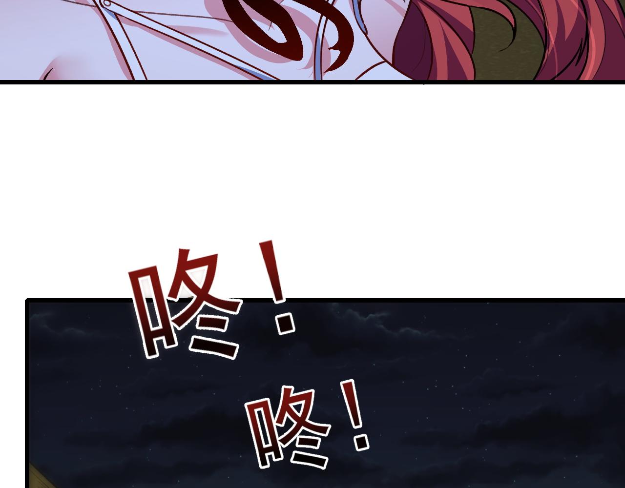 第13话 林煌遇袭，被迫弃权！44