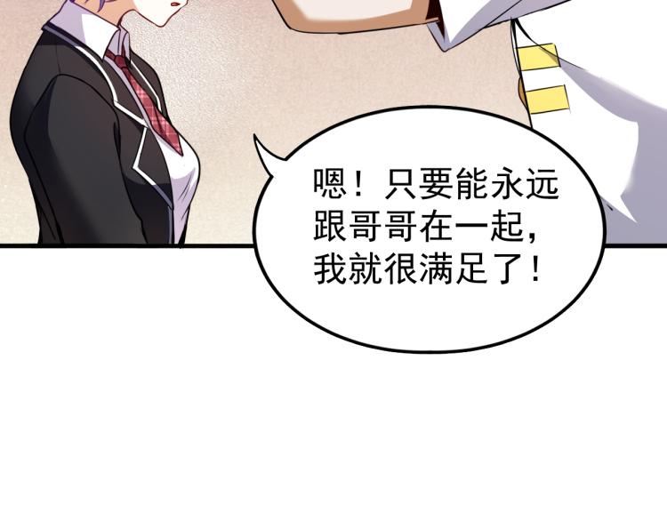 第7话 于秦和骨一40