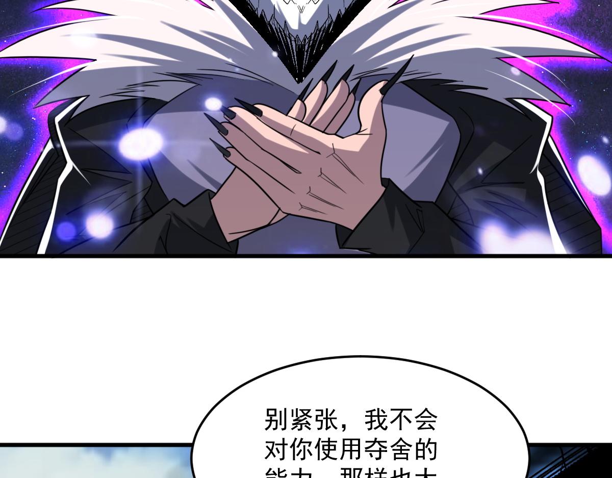 第82话获得史诗级卡片——鬼面小丑！5