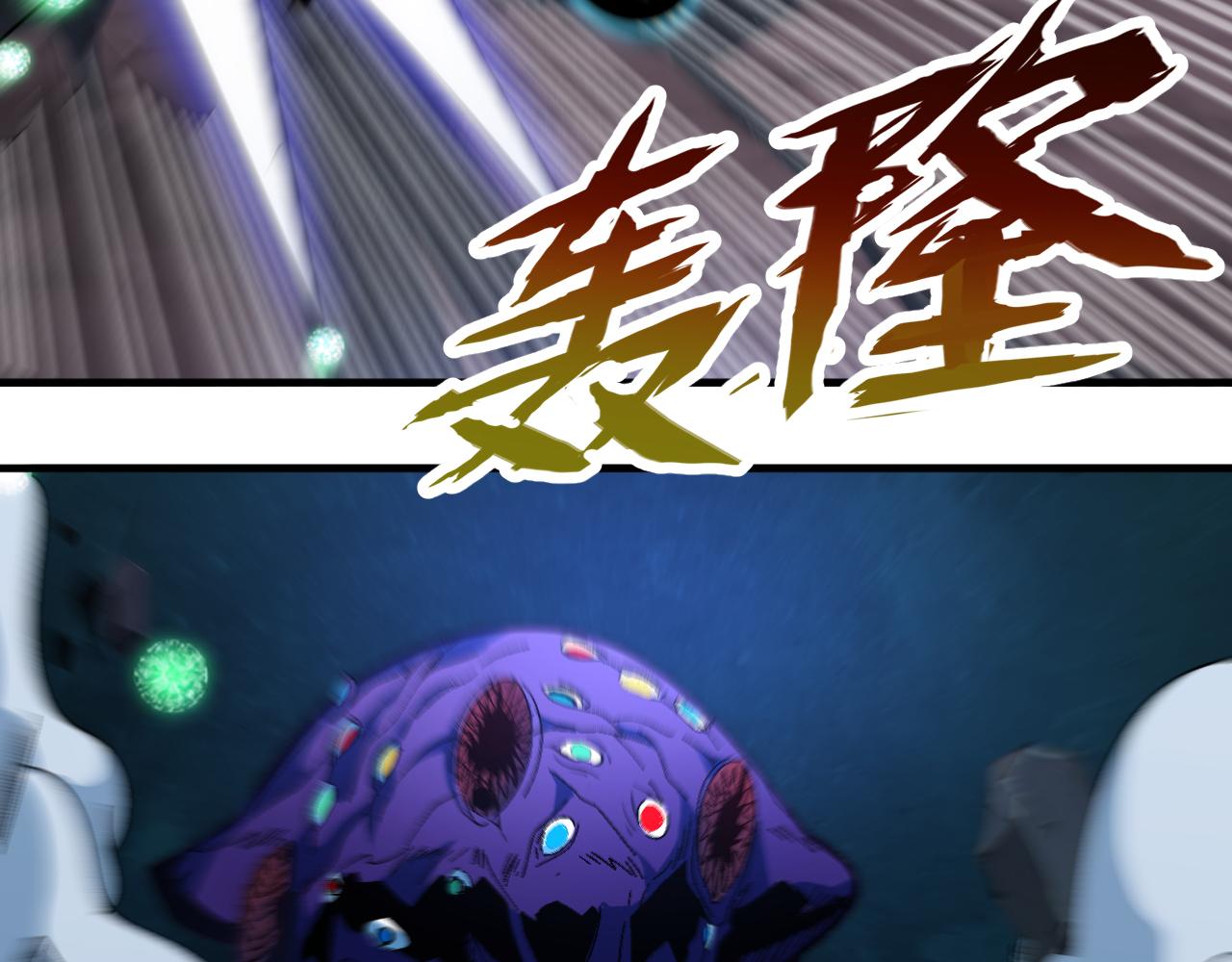 第44话 赌赢了49
