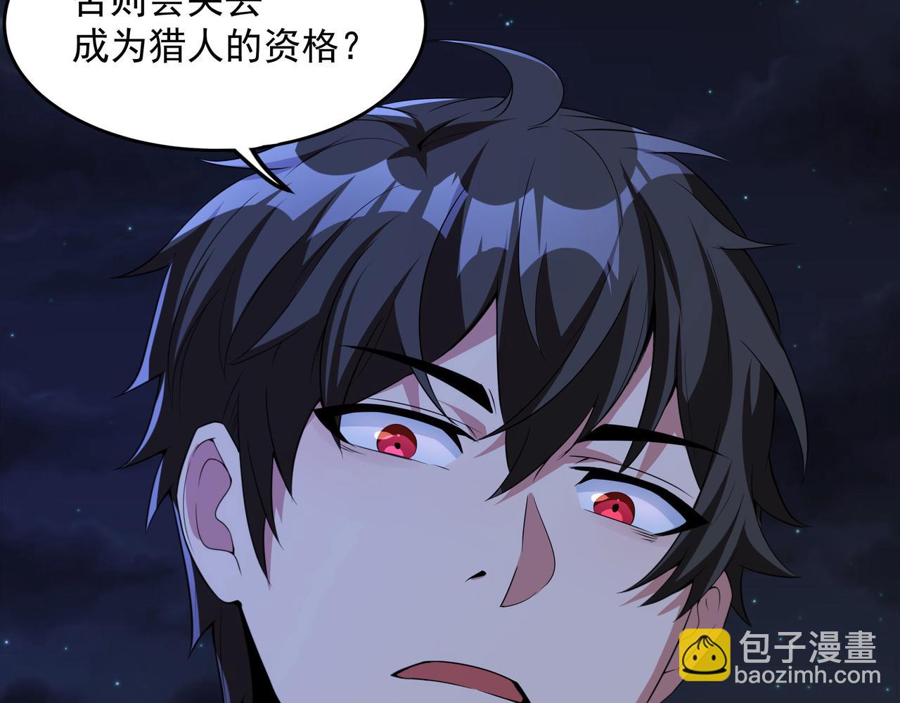 第12话 阴鸦群来袭！6